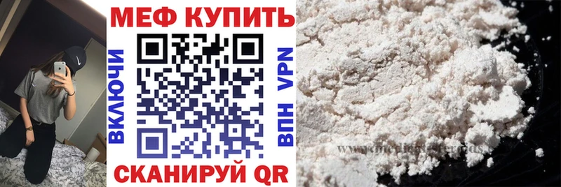 Продажа наркотиков Разумное А ПВП  МЕФ  ГАШИШ  БУТИРАТ  Конопля 