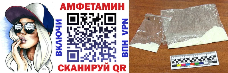 АМФ Розовый  где найти   Разумное 