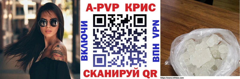 А ПВП крисы CK  Разумное 