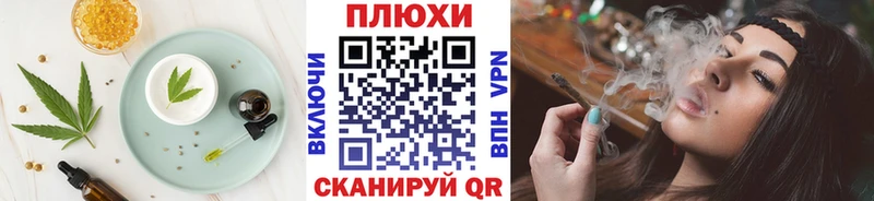где найти   Разумное  ОМГ ОМГ ТОР  Canna-Cookies марихуана 
