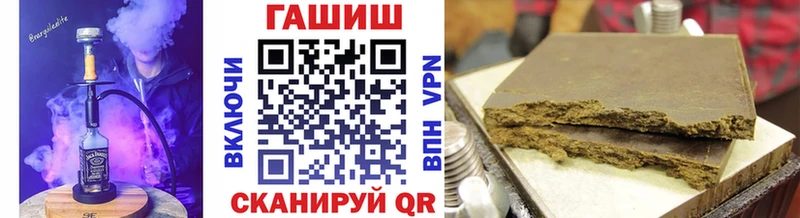 наркошоп  Разумное  Гашиш ice o lator 