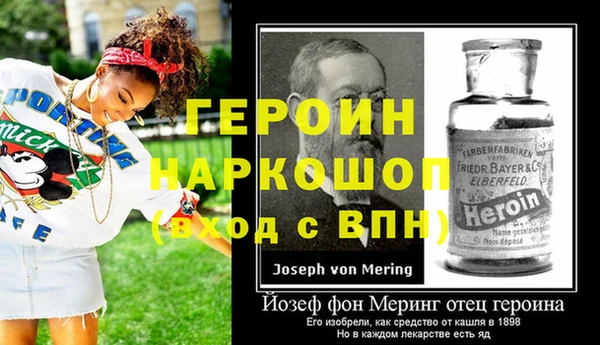 экстази Михайлов