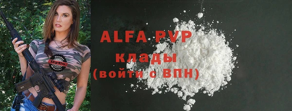 прущий лед Михайловск
