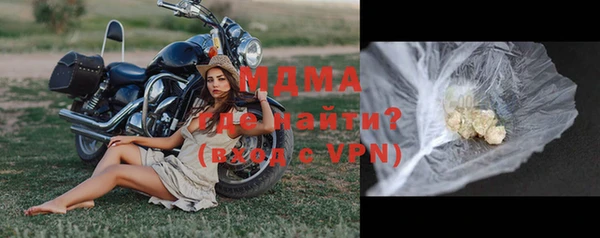мдпв Михайловка