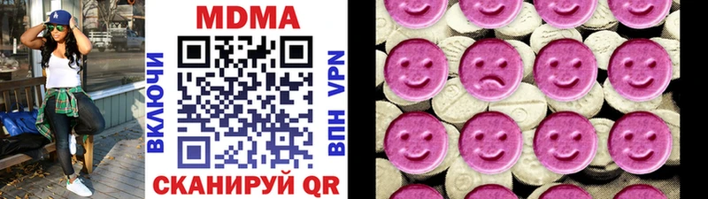 как найти наркотики  mega зеркало  МДМА кристаллы  Разумное 