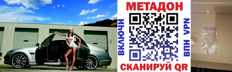 МЕТАДОН белоснежный  Разумное 