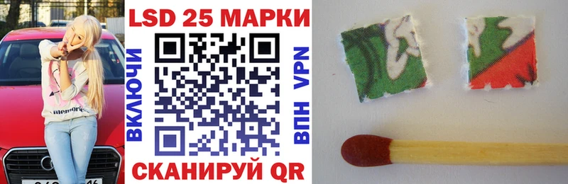наркота  Разумное  Марки N-bome 1,8мг 